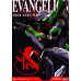 (PREVENTA) Evangelion - Evangelion Unit-01 Test Type (Standard Ver.)