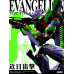 (PREVENTA) Evangelion - Evangelion Unit-01 Test Type (DX Ver.)