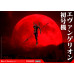 (PREVENTA) Evangelion - Evangelion Unit-01 Test Type (DX Ver.)