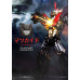 (PREVENTA) Mazinger Z - Mazinkaiser Chrome Version
