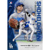 (PREVENTA) Major League Baseball - Ohtani Shohei (Versión DX)