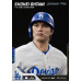 (PREVENTA) Major League Baseball - Ohtani Shohei (Standard Ver.)