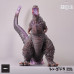 (PREVENTA) Godzilla 2016 - Godzilla (Awakening Version) (Tanaka Kenichi)
