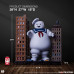 (PREVENTA) Ghostbusters - Stay Puft Marshmallow Man