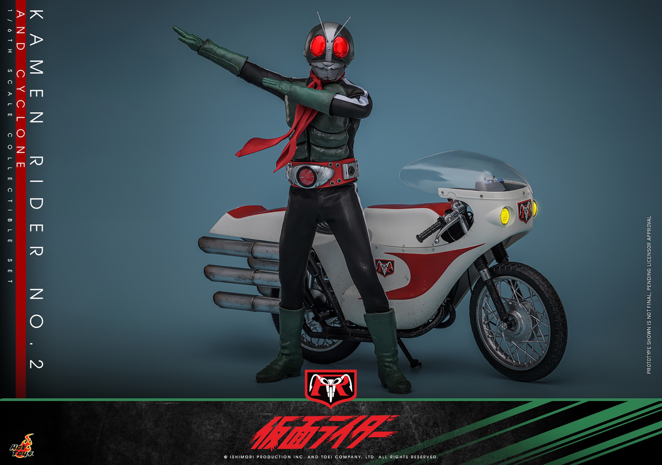 Hot Toys - Kamen Rider
